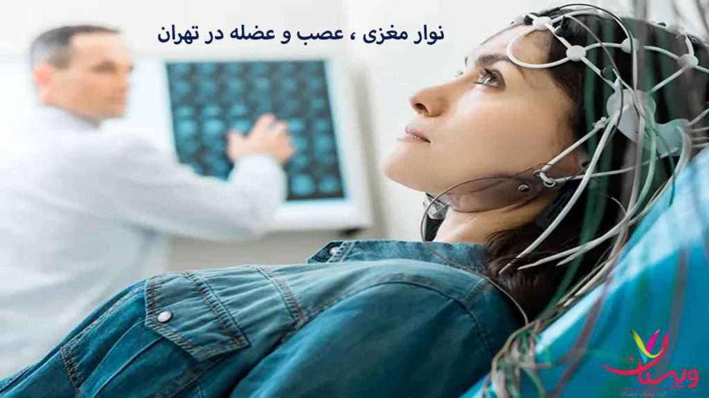 نوار مغزی چیست