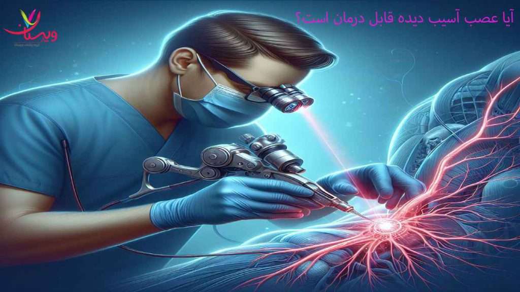 انواع آسیب های عصبی