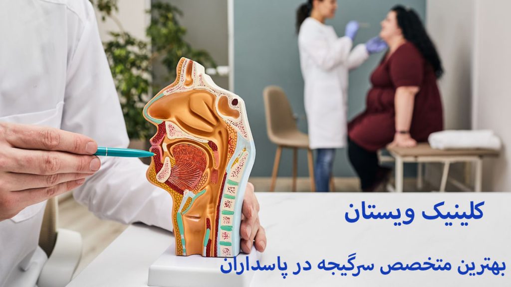 بهترین متخصص سرگیجه پزشک در حال معاینه بیمار و یک نوشته در خصوص بهترین متخصص سرگیجه