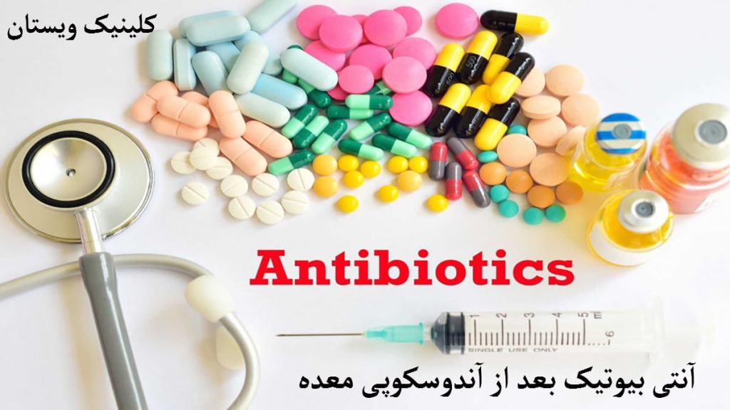 آنتی بیوتیک بعد از آندوسکوپی چند قرص با رنگهای مختلف به همراه یک گوشی پزشکی