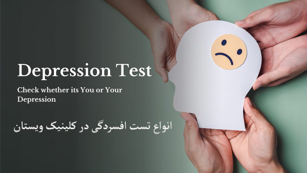 تست افسردگی یک نقاشی نمادین از مغز انسان در دست چند فرد