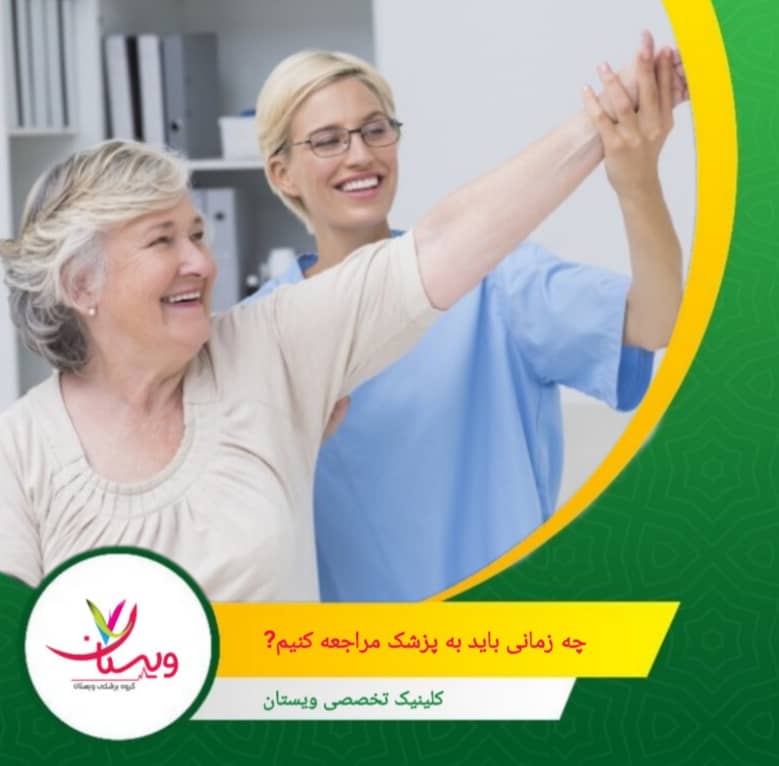 اختلالات خواب مانند بیخوابی، پرتاب شدن در خواب یا حرکتهای غیرارادی در خواب. چه زمانی باید به پزشک مراجعه کنیم؟