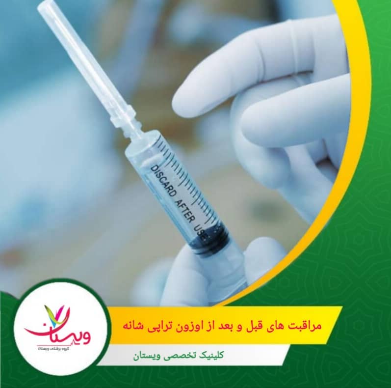 خودداری از انجام فعالیتهای سنگین و ورزشهای قدرتی به مدت حداقل یک هفته برای جلوگیری از آسیب مجدد مراقبت های قبل و بعد از اوزون تراپی شانه