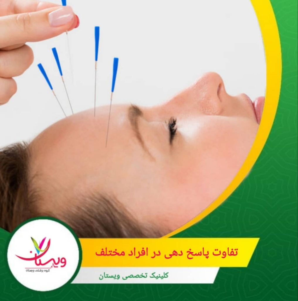 افراد جوانتر و کسانی که بیماری آنها تازه شروع شده، معمولاً سریعتر به درمان پاسخ میدهند. تفاوت پاسخدهی در افراد مختلف