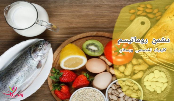 سیگار کشیدن و مصرف الکل میتواند موجب افزایش التهاب و تشدید علائم روماتیسم شود. دشمن روماتیسم