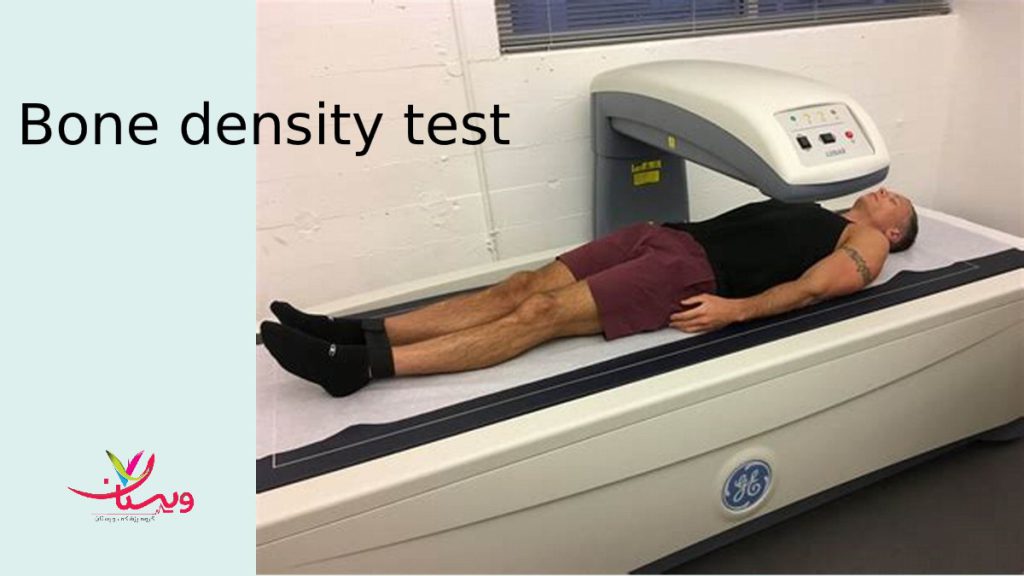 مراکز تخصصی تست تراکم استخوان مراکز سنجش تراکم استخوان