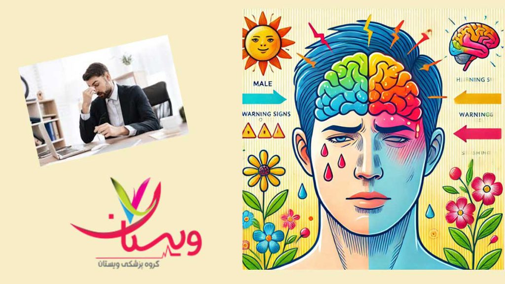 نشانهها و علائم سردرد نشانه های هشدار دهنده سردرد