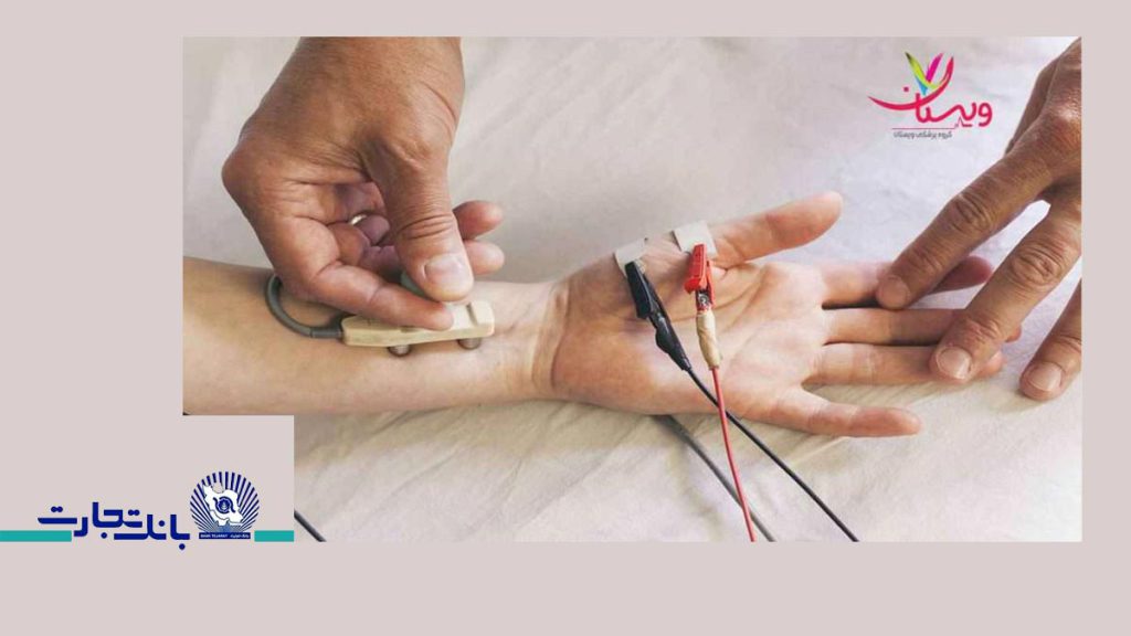پوشش بیمه بانک تجارت برای هزینه emg نوار عصب و عضله بیمهی تجارت