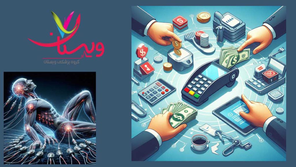 پرداخت هزینه با بیمه خدمات درمانی روند پرداخت هزینه