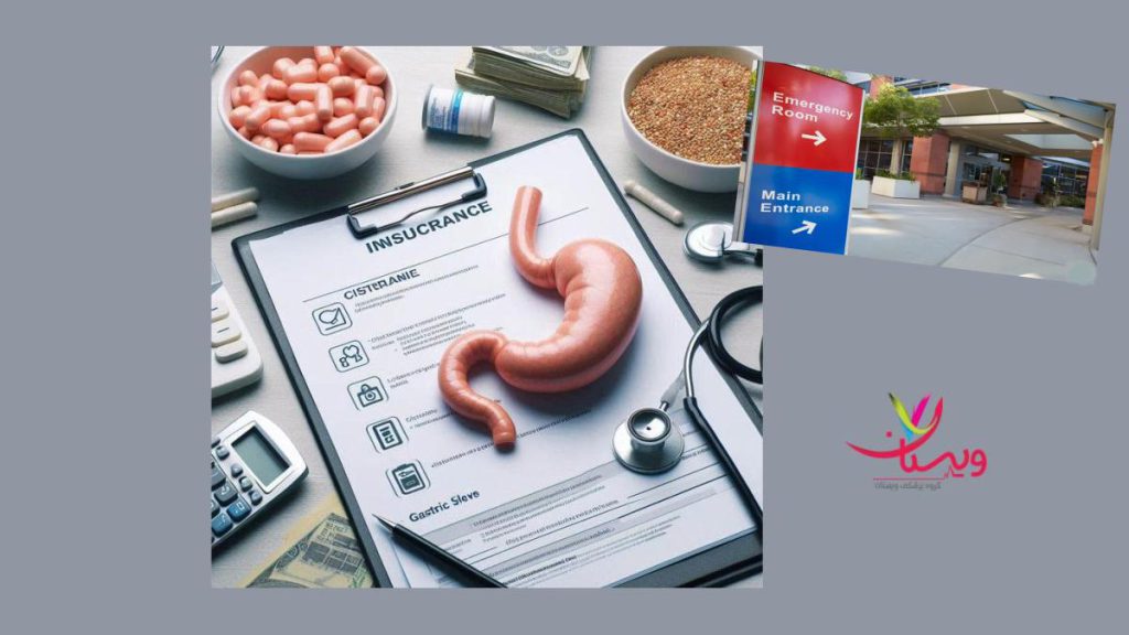 هزینه عمل اسلیو معده بیمارستان دولتی هزینه اسلیو معده در مراکز دولتی