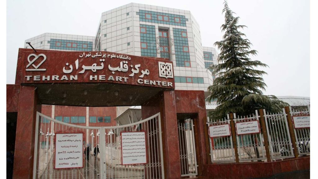 مرکز قلب تهران مرکز شناخته شده قلب تهران