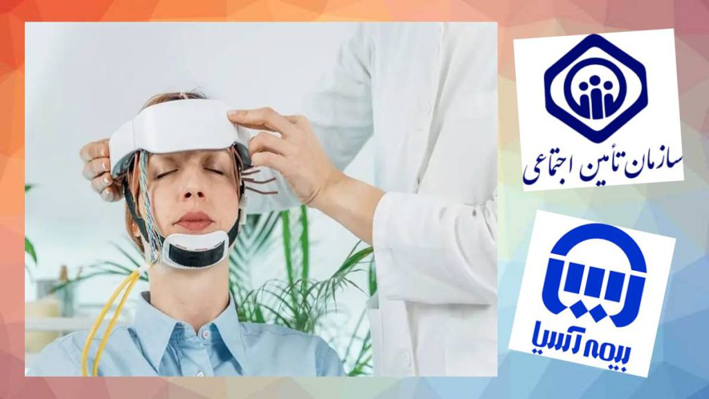 rtms با بیمههای طرف قرارداد قیمت آر تی ام اس با بیمه