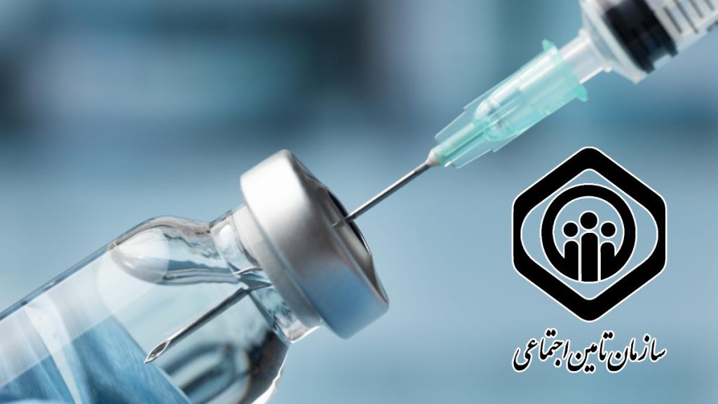 همکاری مراکز سلول بنیادی با بیمهی تامین اجتماعی کلینیکهای طرف قرارداد سازمان تامین اجتماعی