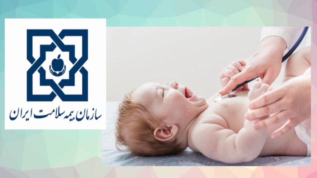 هزینه اکو با بیمه سلامت قیمت اکو با بیمه سلامت