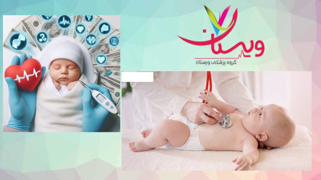 عاملهای موثر در هزینه اکوی نوزاد موارد تاثیرگذار هزینه اکو کدامند؟