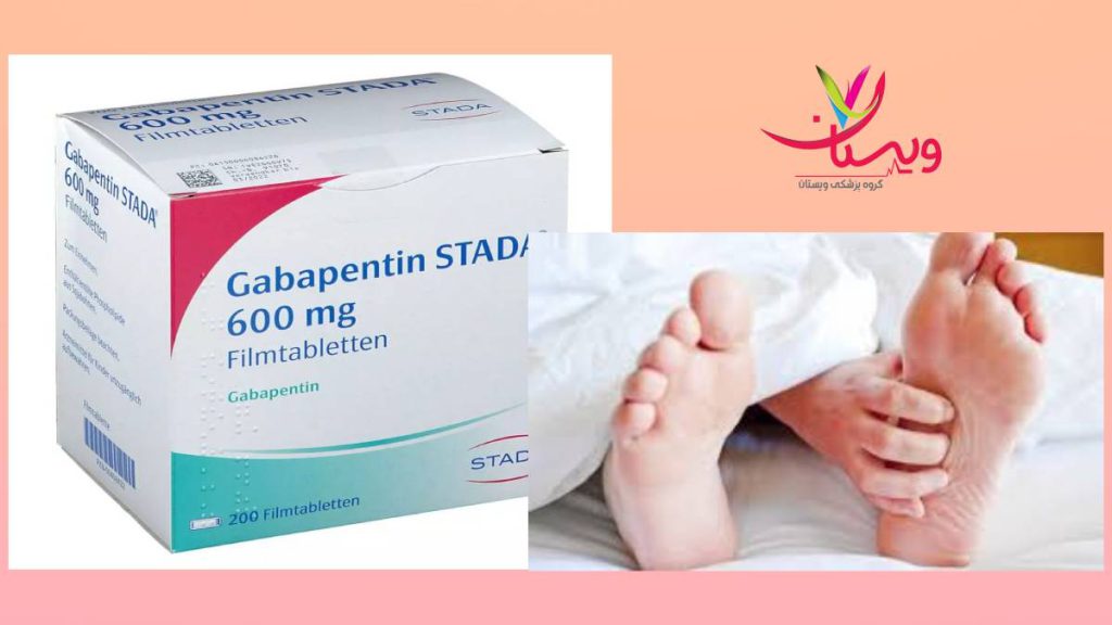 داروی درمان بیقراری پا داروی بیقراری پا