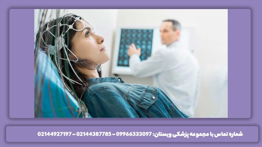 مرکز پزشکی درمان صرع بهترین مرکز درمان بیماری صرع