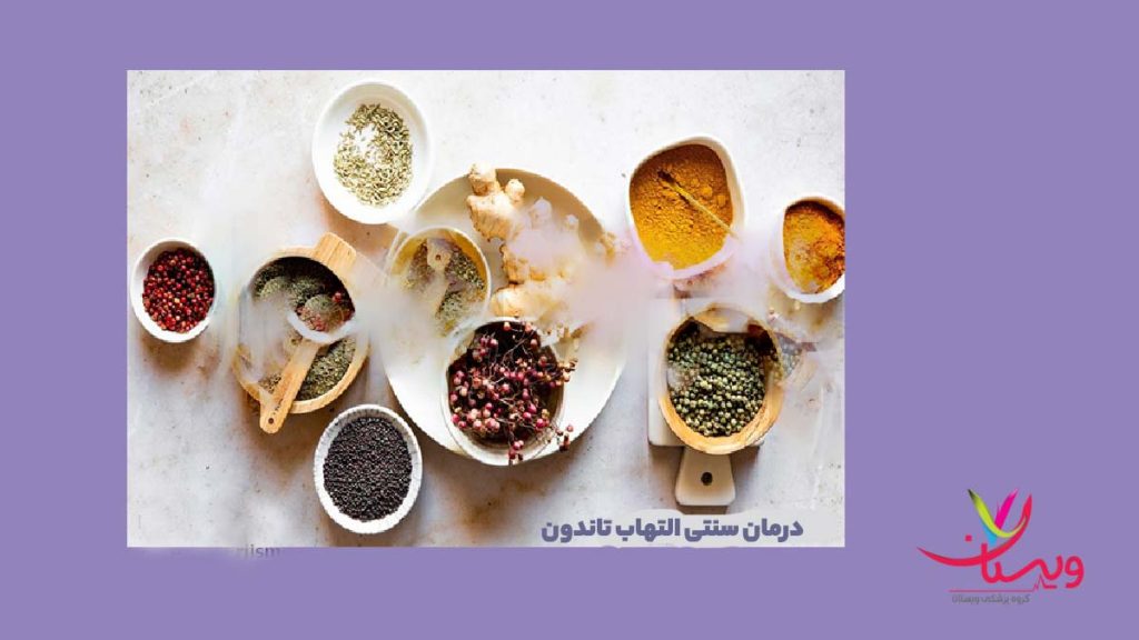 روغن برای درمان کشیدگی تاندون بهترین روغن برای کشیدگی تاندون