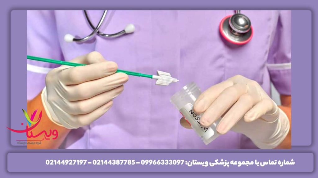 پاپ اسمیر رایگان در تهران هزینه آزمایش پاپ اسمیر رایگان