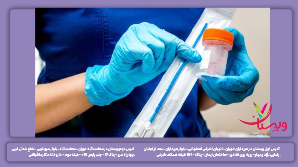 تعرفه در ازمایشگاه قیمت ازمایش پاپ اسمیر آزمایشگاهی