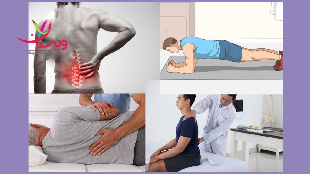 متخصص گروه ویستان مشاوره تخصصی با دکتر متخصص ماهیچه و عضله