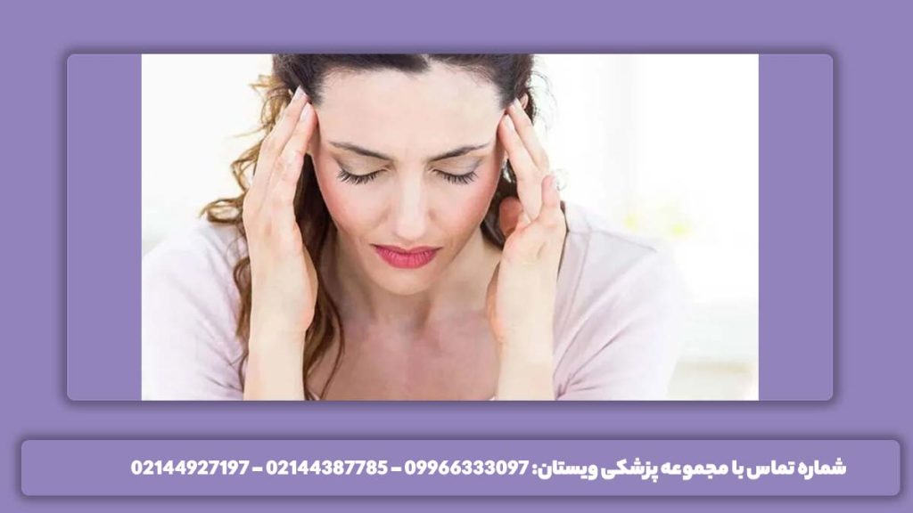 درد میگرن بیماری میگرن چگونه است؟