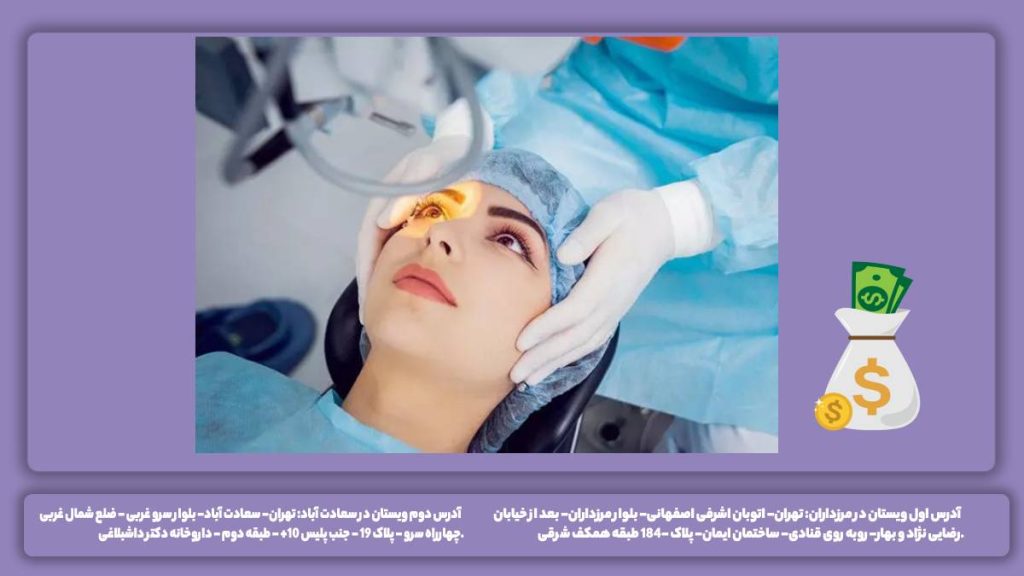 بیمه تکمیلی برای اسکن چشم قیمت اسکن هسته ای چشم با بیمههای خصوصی و تکمیلی