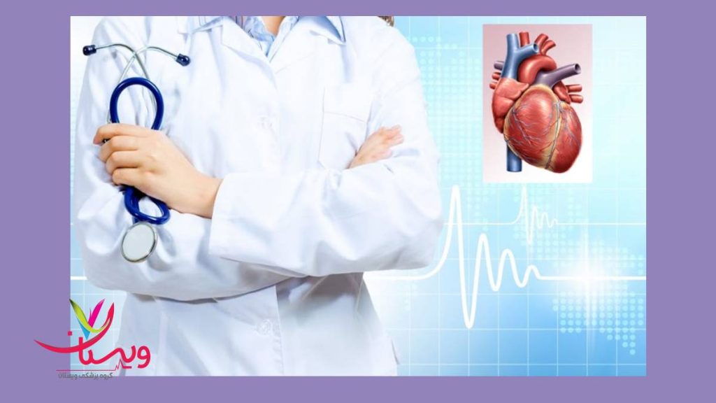جستجوی متخصص نارسایی پیدا کردن بهترین فوق تخصص نارساییهای قلب و عروق