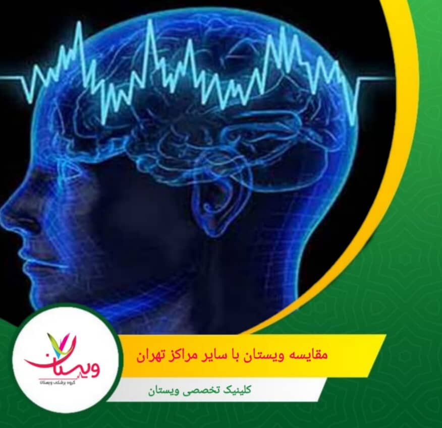 تصاویر سهبعدی با جزئیات بالا: امکان مشاهده دقیق مسیر عروق مغزی و تشخیص سریع آنوریسم یا تنگی عروق. هزینه سی تی آنژیو مغز