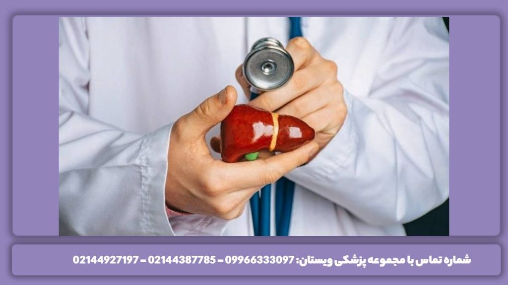 انجام اقدامات قبل اسکن اقدامات در بهترین مرکز فیبرو اسکن کبد