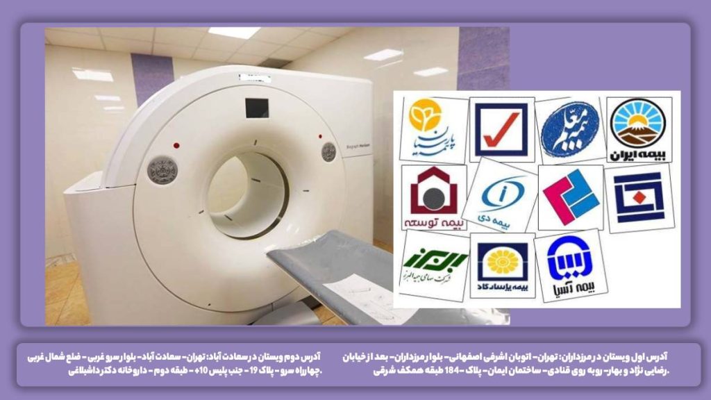 تعرفه با کلیه بیمهها اعلام نرخ و سقف پوشش بیمهها