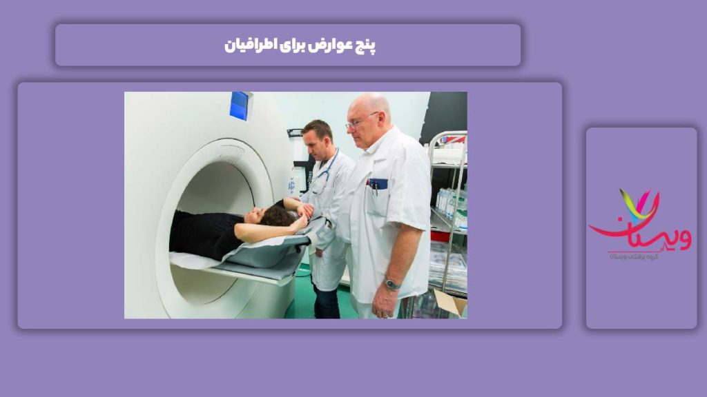 معایب و عوارض این آزمایش ۵ عوارض برای اطرافیان