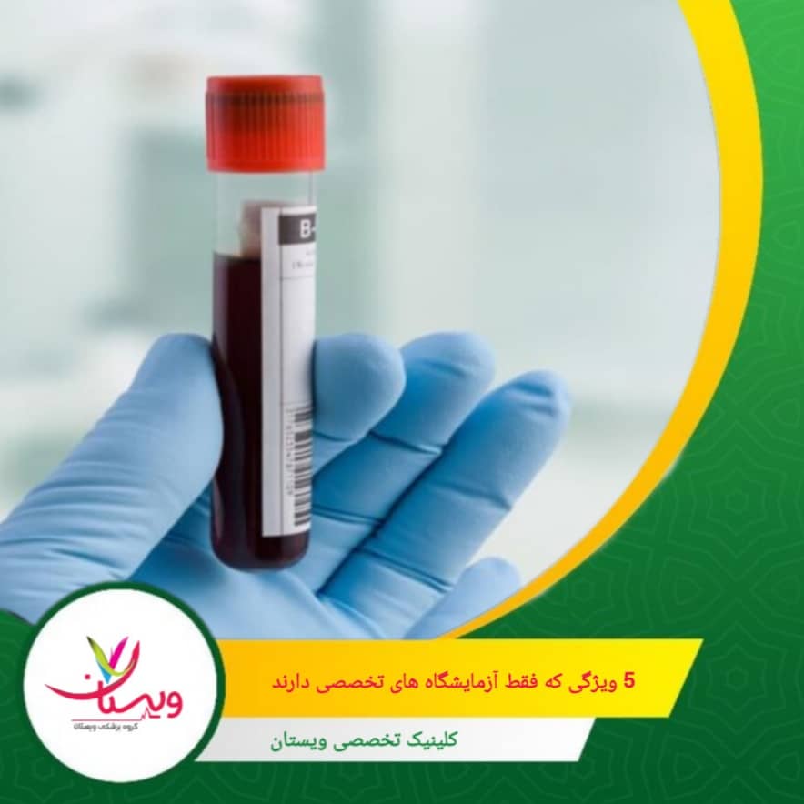 متخصصان پاتولوژی، انکولوژی و ژنتیک به صورت مشترک نمونهها را بررسی میکنند تا خطای تشخیص به حداقل برسد. ۵ ویژگی که فقط آزمایشگاههای تخصصی سرطان دارند