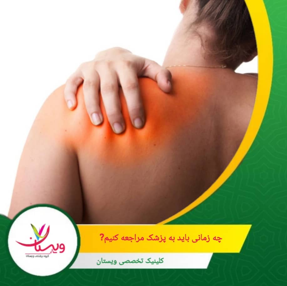 بیحسی، سوزنسوزن شدن یا تغییر رنگ انگشتان دست که ممکن است نشانه آسیب به عصبها یا عروق باشد. چه زمانی باید به پزشک مراجعه کنیم؟