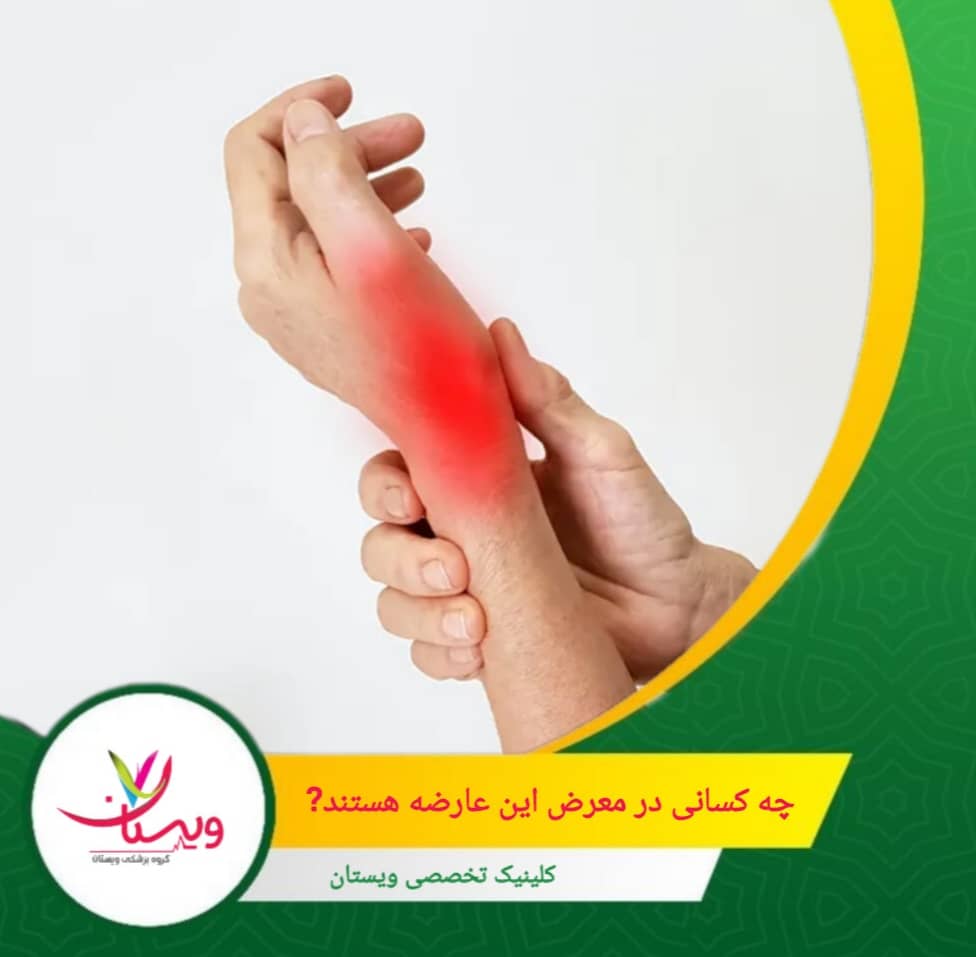 ورزشکاران: تنیس، گلف و تمرینات وزنهبرداری که حرکات مکرر شست دارند. چه کسانی در معرض این عارضه هستند؟