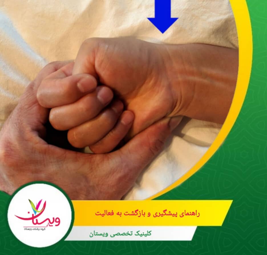 یادگیری روشهای صحیح نگه داشتن اجسام و استفاده از ابزارها برای کاهش فشار روی شست. راهنمای پیشگیری و بازگشت به فعالیت