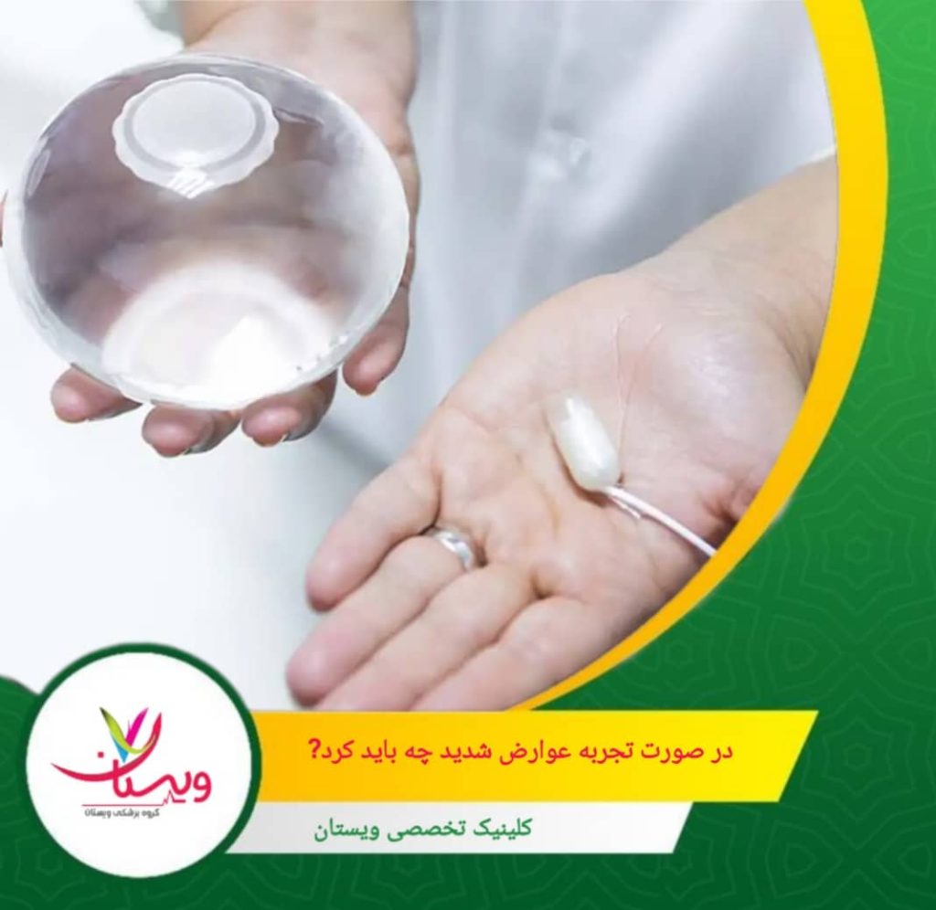 نوشتن دقیق زمان و شدت علائم به پزشک کمک میکند تشخیص سریعتر و دقیقتری داشته باشد. در صورت تجربه عوارض شدید چه باید کرد؟