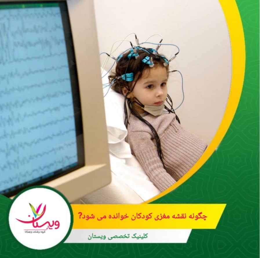 چگونه نقشه مغزی خوانده میشود؟ (تفسیر رنگها و امواج)