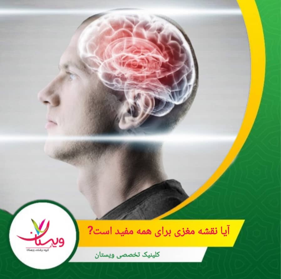 محققان و دانشجویان علوم اعصاب نیز میتوانند از QEEG برای مطالعه عملکرد مغز، بررسی اثر تمرینات ذهنی و بهبود روشهای آموزشی بهره ببرند. آیا نقشه مغزی برای همه مفید است؟