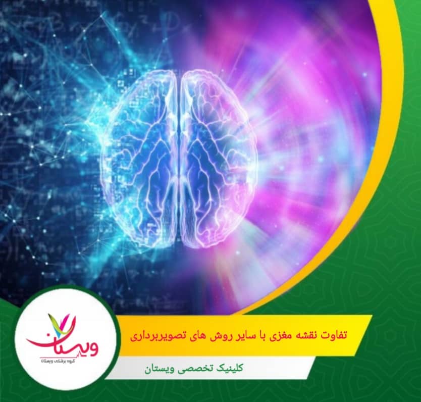 QEEG دادههای EEG را به صورت کمی و با الگوریتمهای پیشرفته تحلیل میکند و نقشههای رنگی و قابل تفسیر ارائه میدهد. تفاوت نقشه مغزی با سایر روشهای تصویربرداری