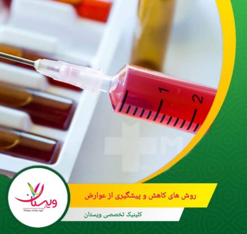 استراحت کافی، مصرف آب زیاد و در صورت نیاز، استفاده از مسکنهای ساده میتواند علائم را کاهش دهد. روشهای کاهش و پیشگیری از عوارض
