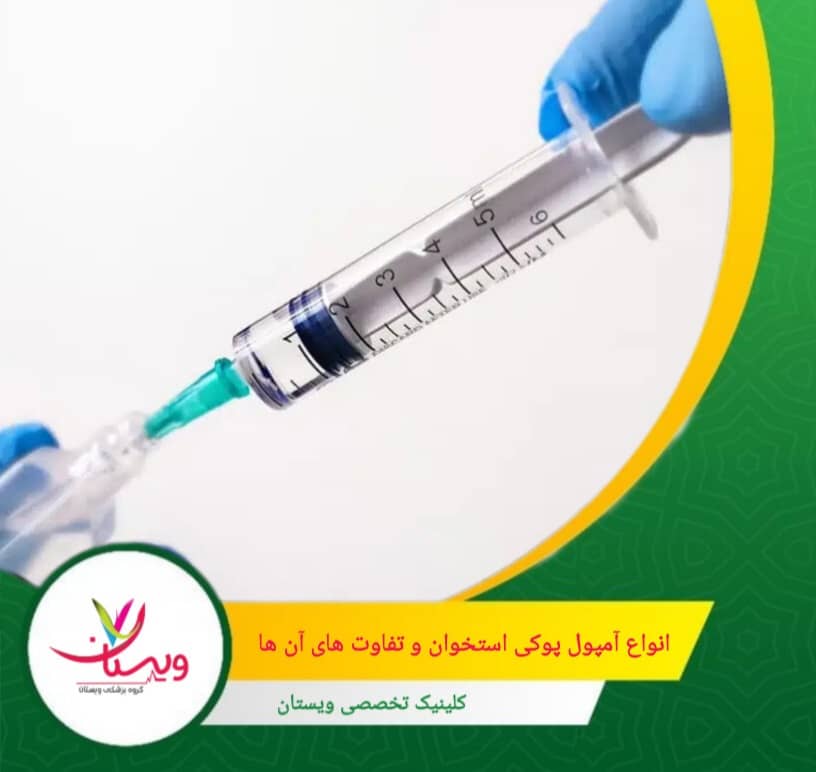 آمپول دنوسوماب، مانع فعال شدن استئوکلاستها میشود. انواع آمپول پوکی استخوان و تفاوتهای آنها