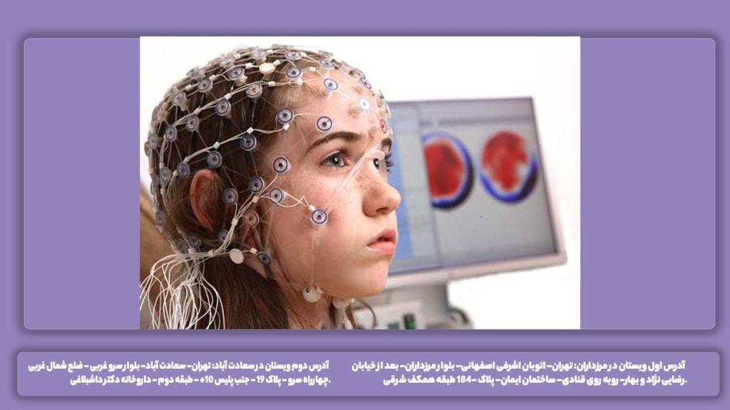 نوار مغز نوزاد و اطفال نوار مغز نوزاد