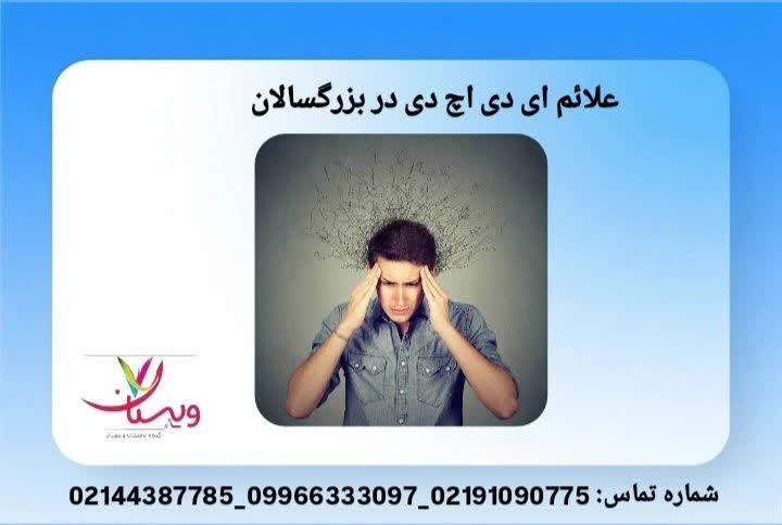 نشانههای رفتاری و ذهنی نشانههای رفتاری و ذهنی