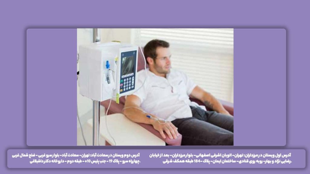 اثرات جانبی پرتو درمانی برای اطرافیان اثرات پرتو درمانی برای اطرافیان