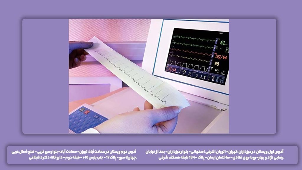 ثبت نوار قلب سالم و غیر طبیعی عکس نوار قلب سالم و ناسالم