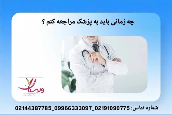 علائم هشدار و شرایط اورژانسی مرتبط با درد قلب چه زمانی باید به پزشک مراجعه کنیم؟