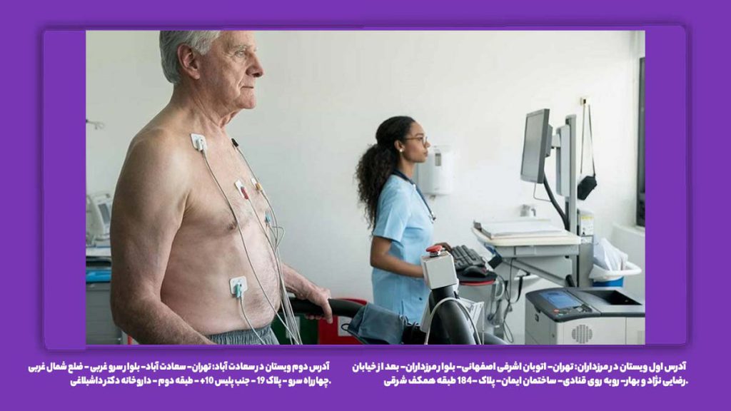 اقدامات قبل از تست استرس قلب آمادگی قبل از استرس اکو