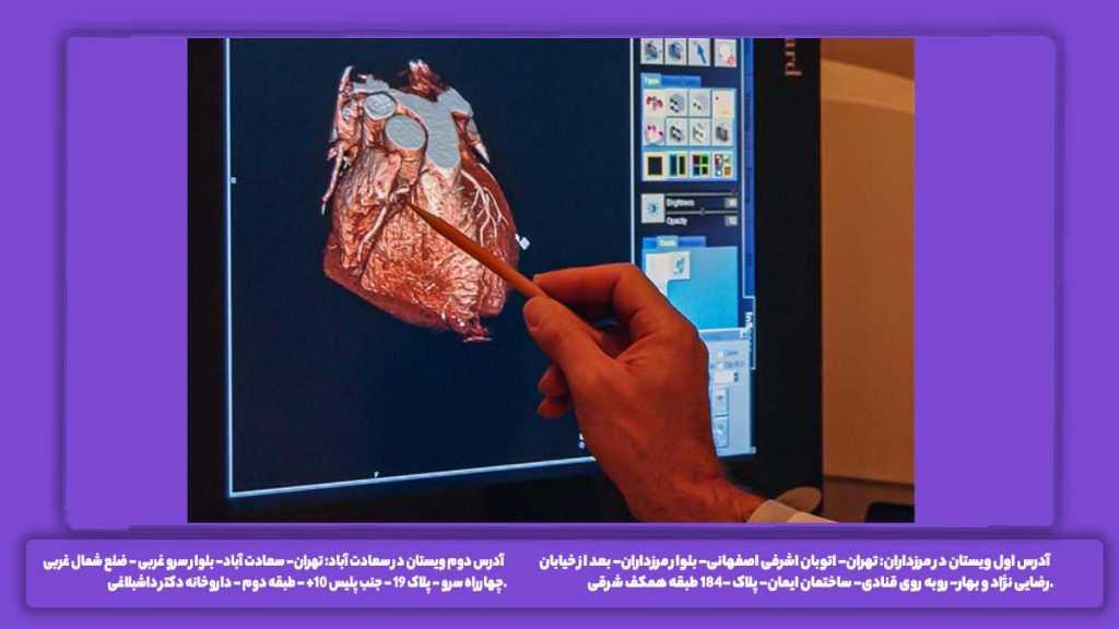 ترس از اسکن قلب از اسکن قلب میترسم