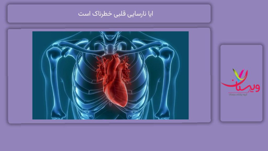 داروهای مناسب نارسایی قلب ایا نارسایی قلبی خطرناک است